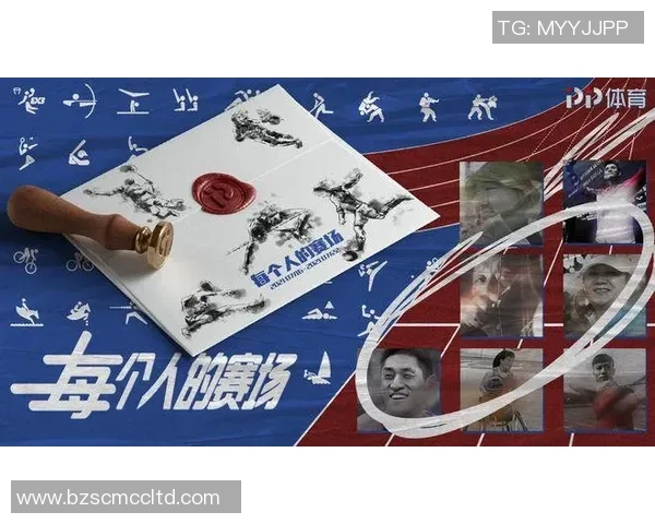 重磅专题：探讨北京篮球队在战术与阵容上的创新与变革之路